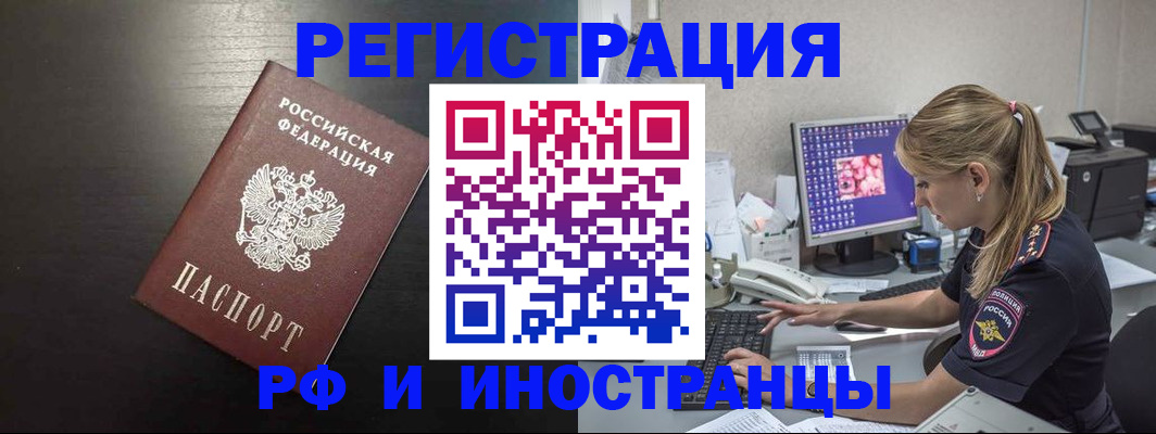 форма 3 в Камчатском крае