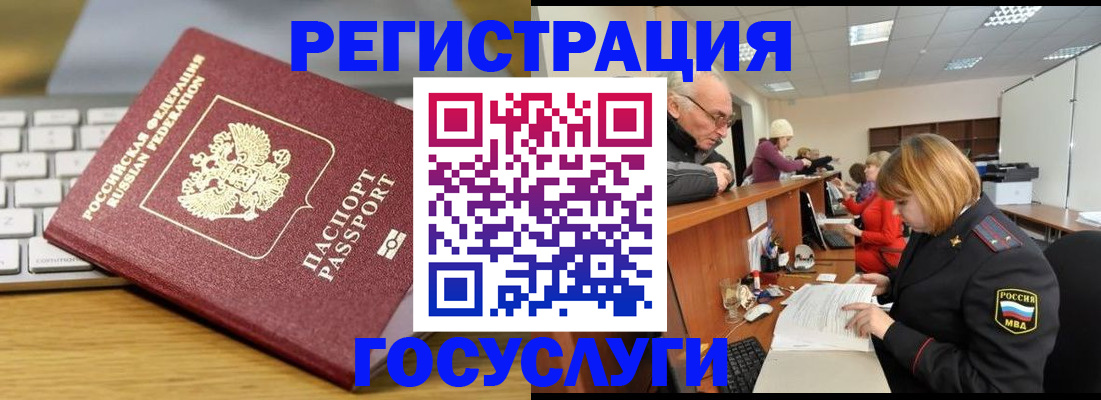 форма 3 в Камчатском крае